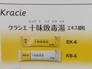 DSCF0935