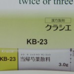 DSCF0936
