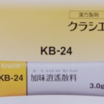 DSCF0937
