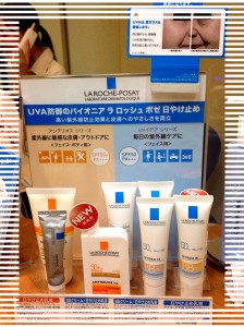 知ってて当然?！　日焼け止めの基本知識