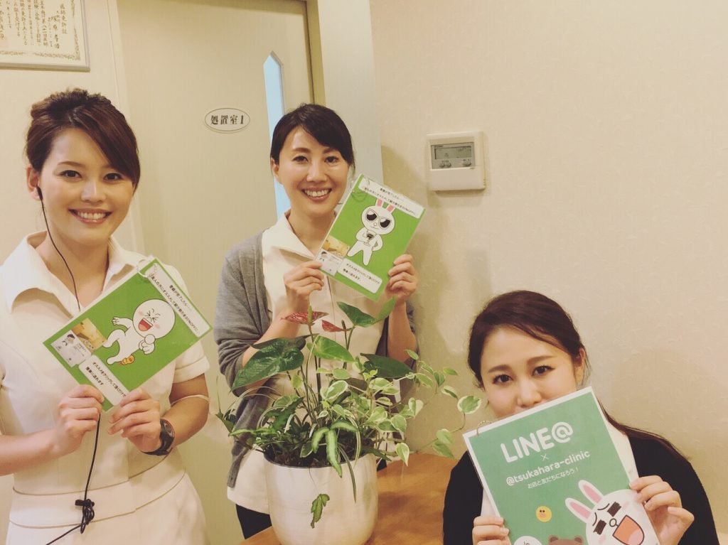 LINEでお得に脱毛しましょ♪